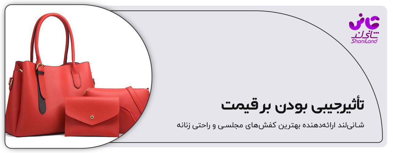کیف جیبی یا کیف زیپی
